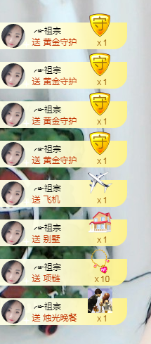 ╭☞呆呆主播照片
