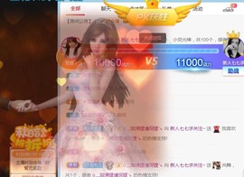 七七爱打王者主播照片