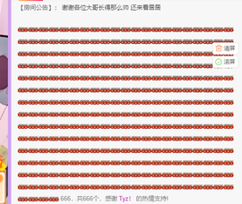 包谷炒玉米主播照片