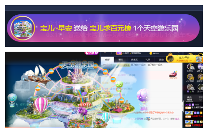 宝儿♚努力升级的图片