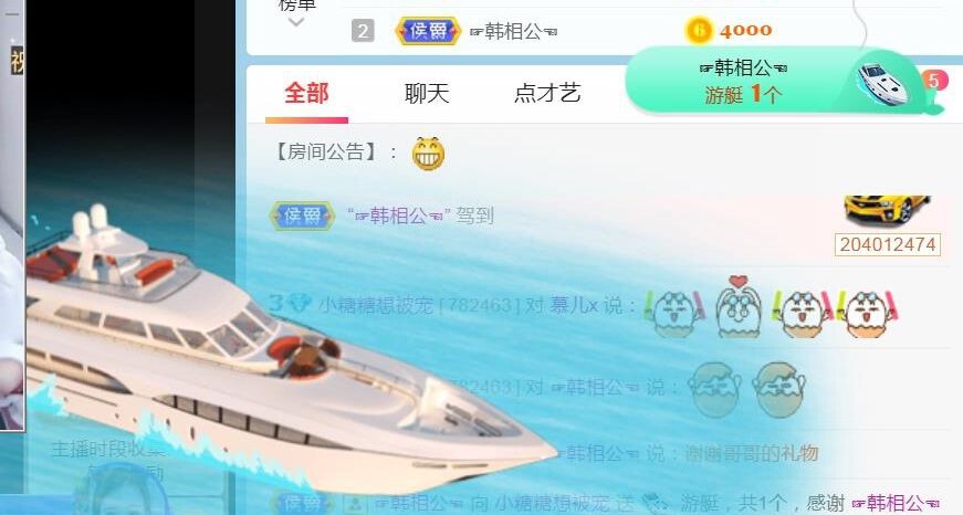 昵称违规，请重新修改主播照片