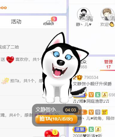 一树梨花压海唐同学☞的图片
