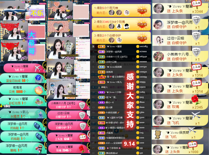 ╰つ〃薀昕🌷的图片