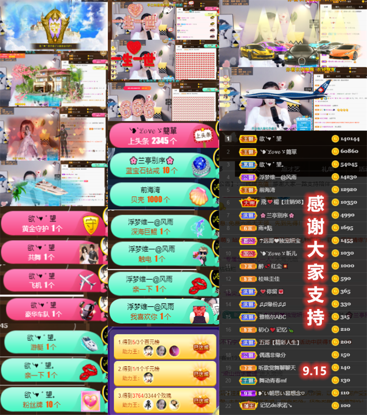 ╰つ〃薀昕🌷的图片