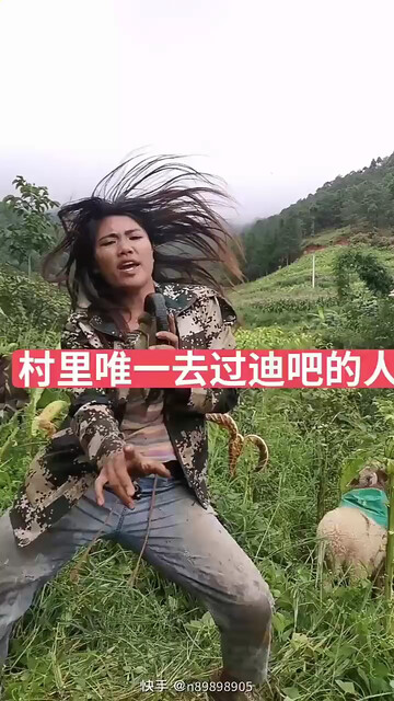 好听