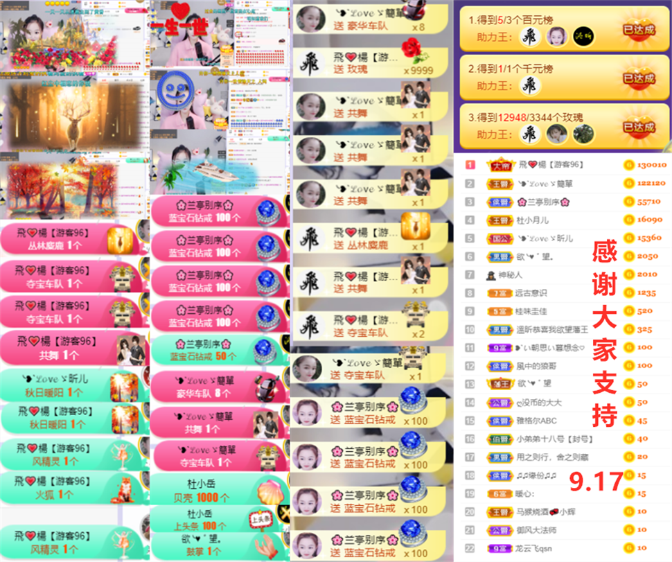 ╰つ〃薀昕🌷的图片