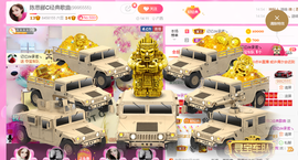 陈思郦🍀听经典🍀主播照片