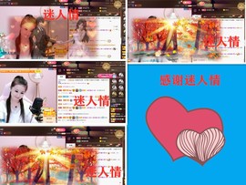爱笑🌺好运常伴左右主播照片