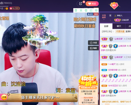 晓泉呀主播照片