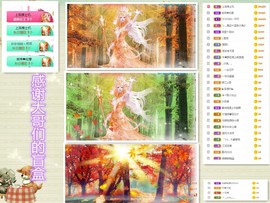 故乡111主播照片