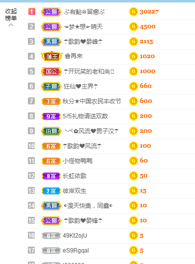 歌韵668888的图片