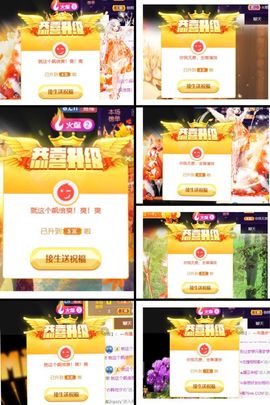 🌺越越ꦿ主播照片