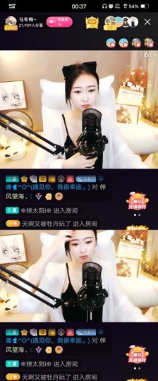 平庸♞^O^（）主播照片
