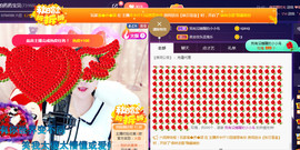 疯狂的药药宝贝主播照片