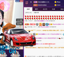 疯狂的药药宝贝主播照片