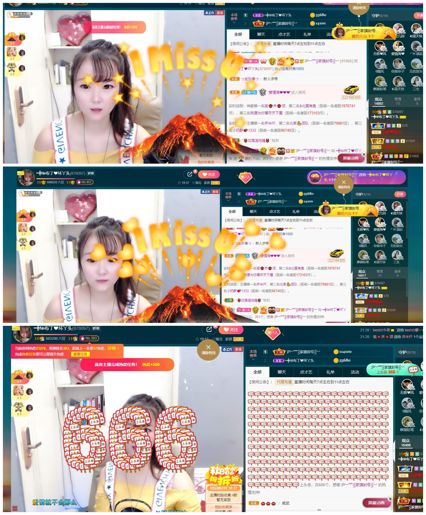 ━╋红太狼的图片