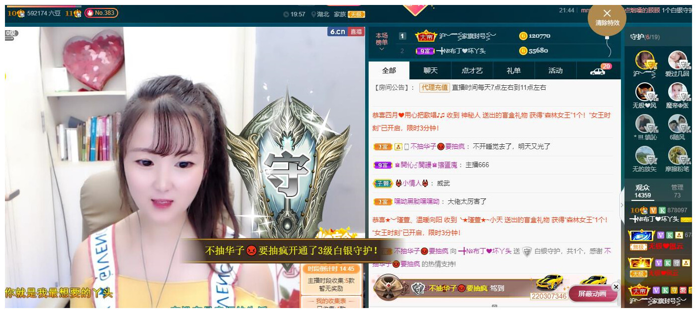 ━╋红太狼的图片