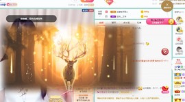 暖心晚上播主播照片