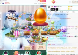 暖心晚上播主播照片