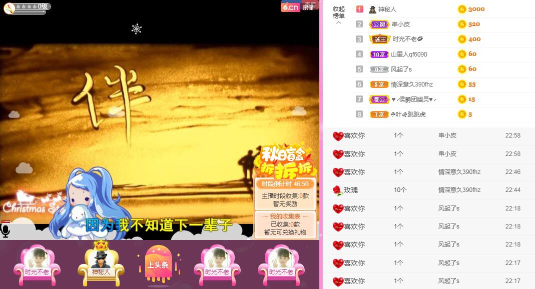 岚☆若冰♂的图片