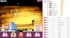 岚☆若冰♂主播照片