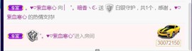 56845296不伤主播照片