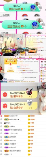 上官暂休(调整心态）主播照片