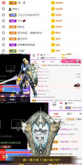 嘿暂离主播照片