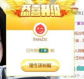 蒙多～主播照片