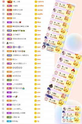 萌小喵❤️的图片