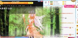 恋恋♣感谢大家（休）主播照片