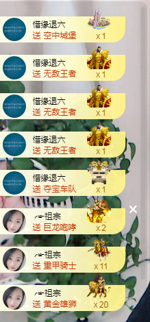 ╭☞呆呆主播照片