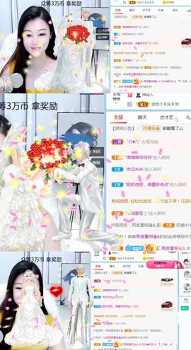 恋恋♣感谢大家（休）主播照片
