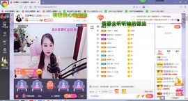 ♥玉颜❤️主播照片