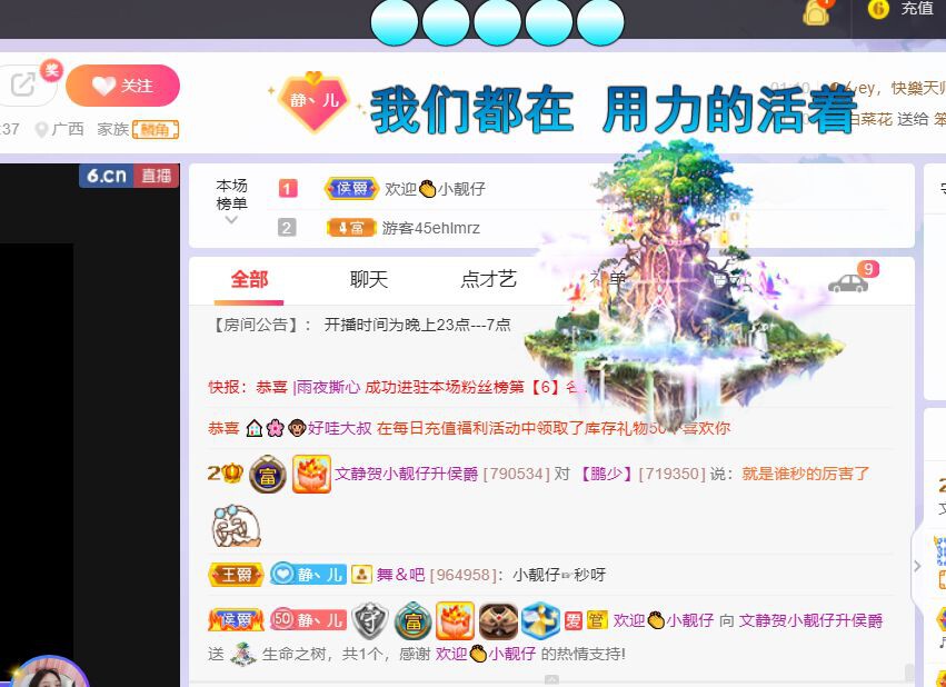 一树梨花压海唐同学☞的图片