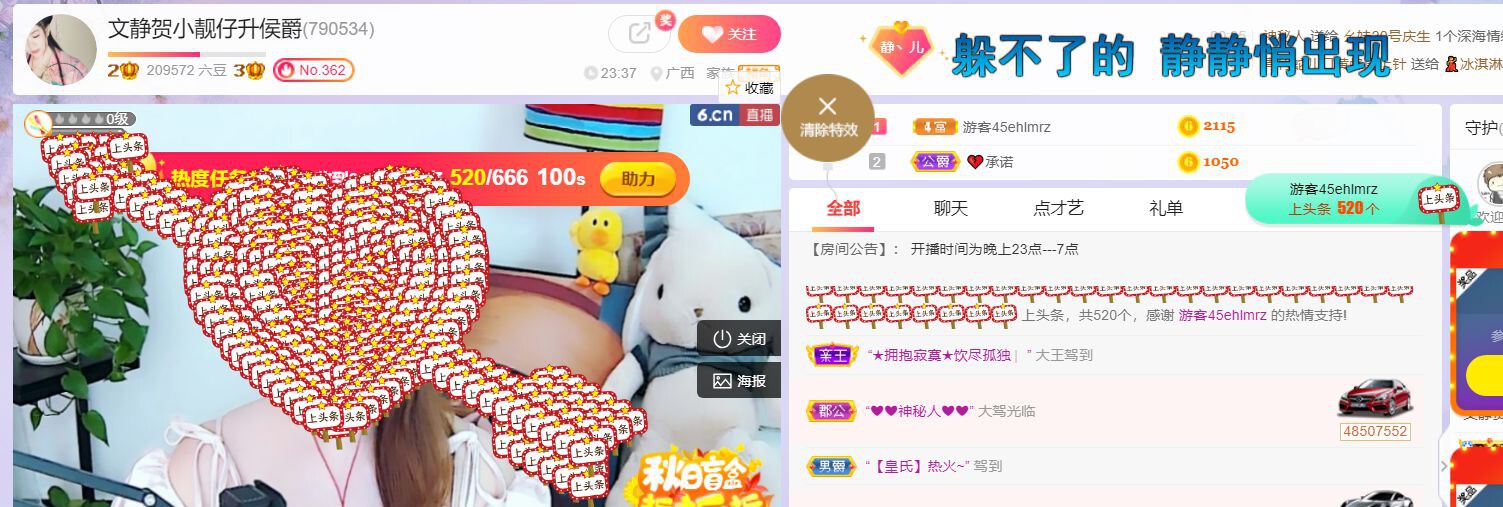 一树梨花压海唐同学☞的图片