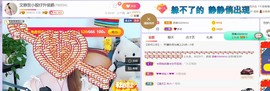 一树梨花压海唐同学☞的图片