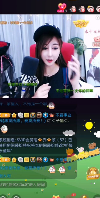 福州話，漂亮。