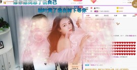 仙仙🎤唱歌主播照片