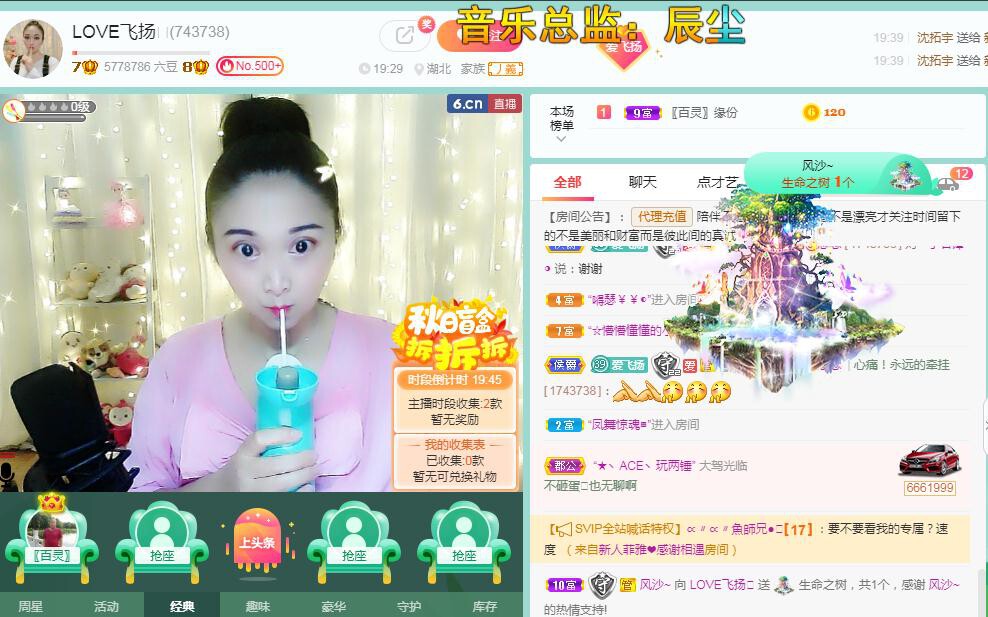 LOVE飞扬💝的图片