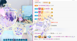 白休息中主播照片