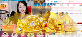 ━☆简希づ休息中主播照片