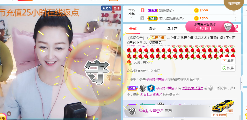歌韵668888的图片
