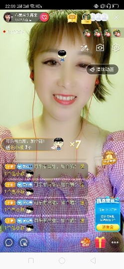 心美小甜甜主播照片