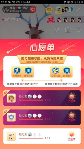 梦心💞缘于遇见的图片