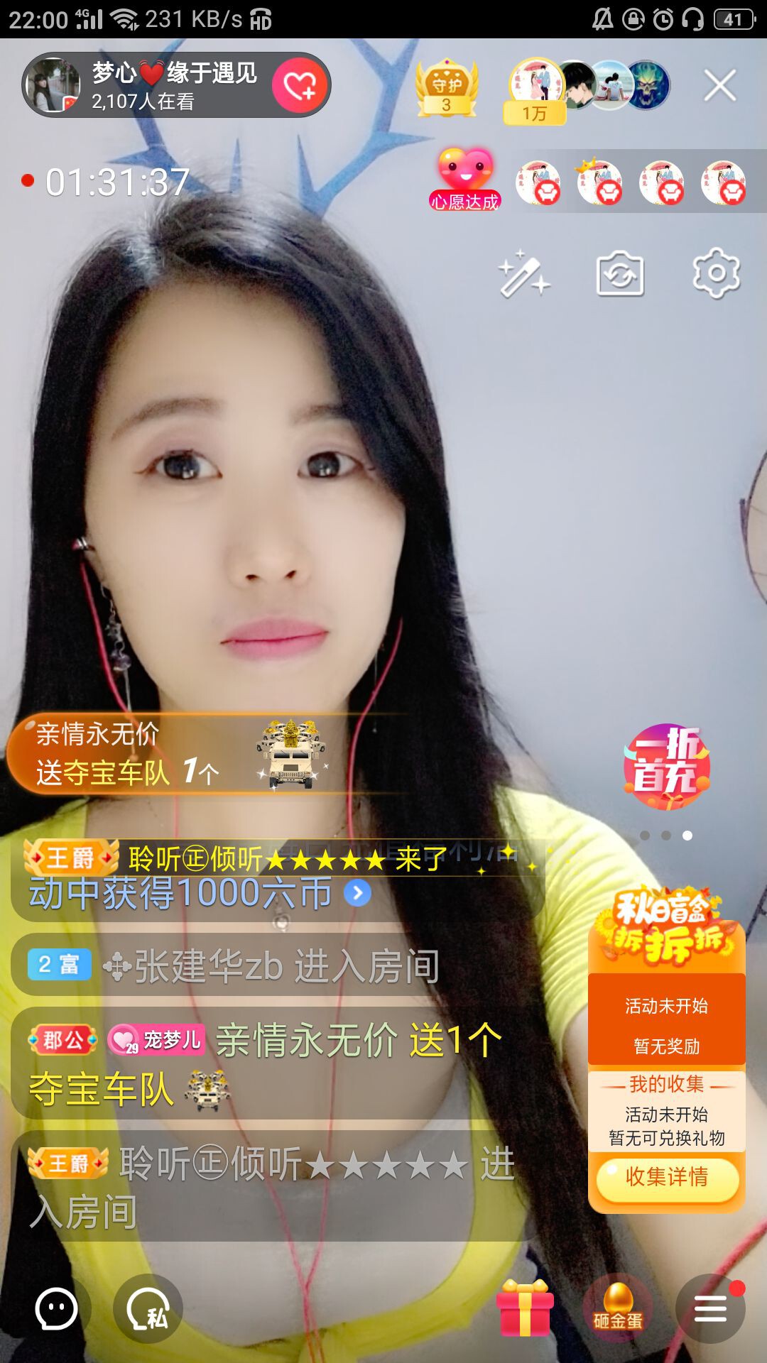 梦心💞缘于遇见的图片