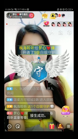 梦心💞缘于遇见的图片