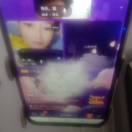 好...累主播照片