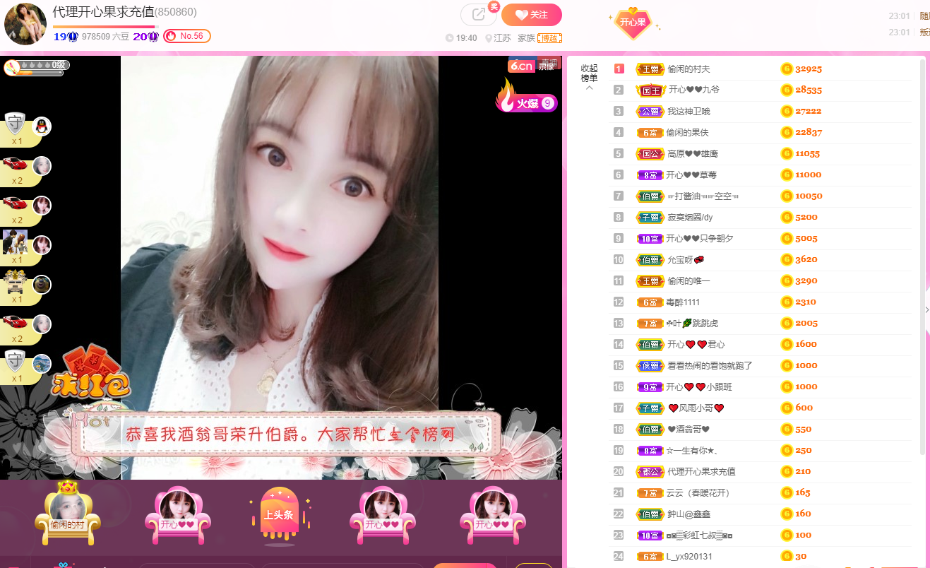 开心❤️❤️果的图片
