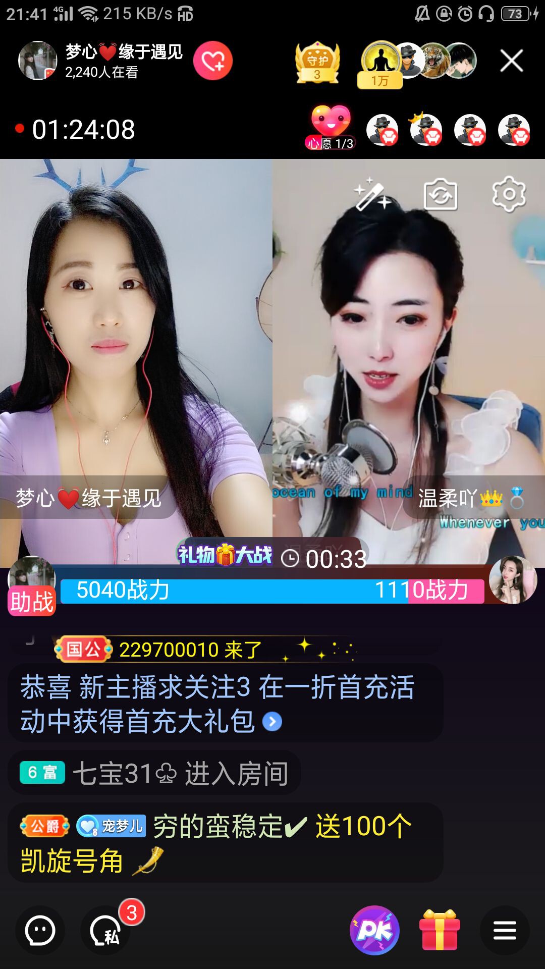 梦心💞缘于遇见的图片
